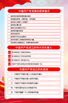 建党100周年（二）