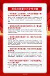 脱贫攻坚  c