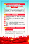 脱贫攻坚（四）