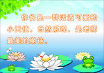 温馨提示