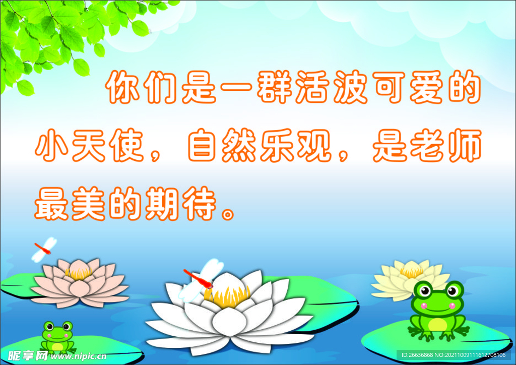温馨提示
