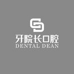 牙院长口腔