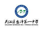 吴江区盛泽第一中学 校徽 标志
