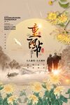 老人节