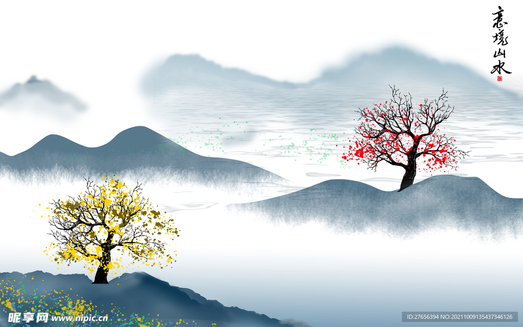 山水画