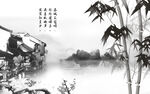 竹子 