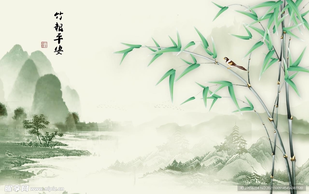 竹子 