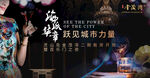 样板房开放