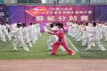 全民健身