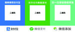 二维码设计图