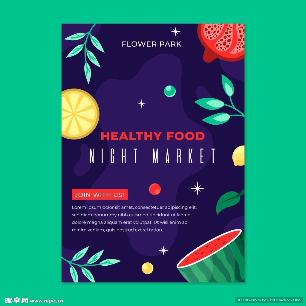 夜市海报矢量