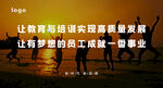 校园宣传栏励志标语