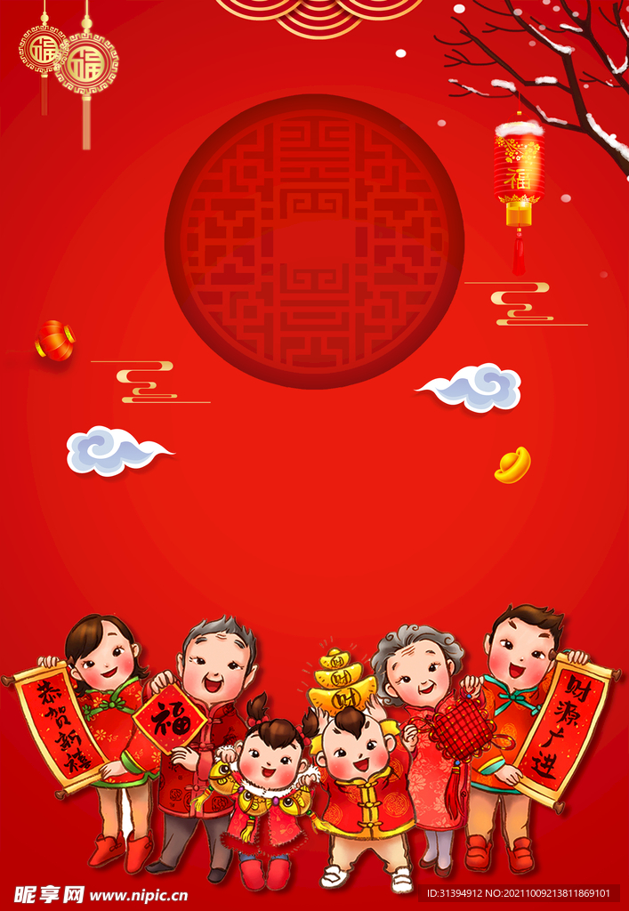 红色背景