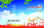 建筑封皮