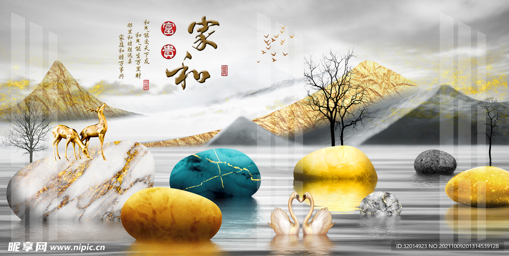 麋鹿装饰画