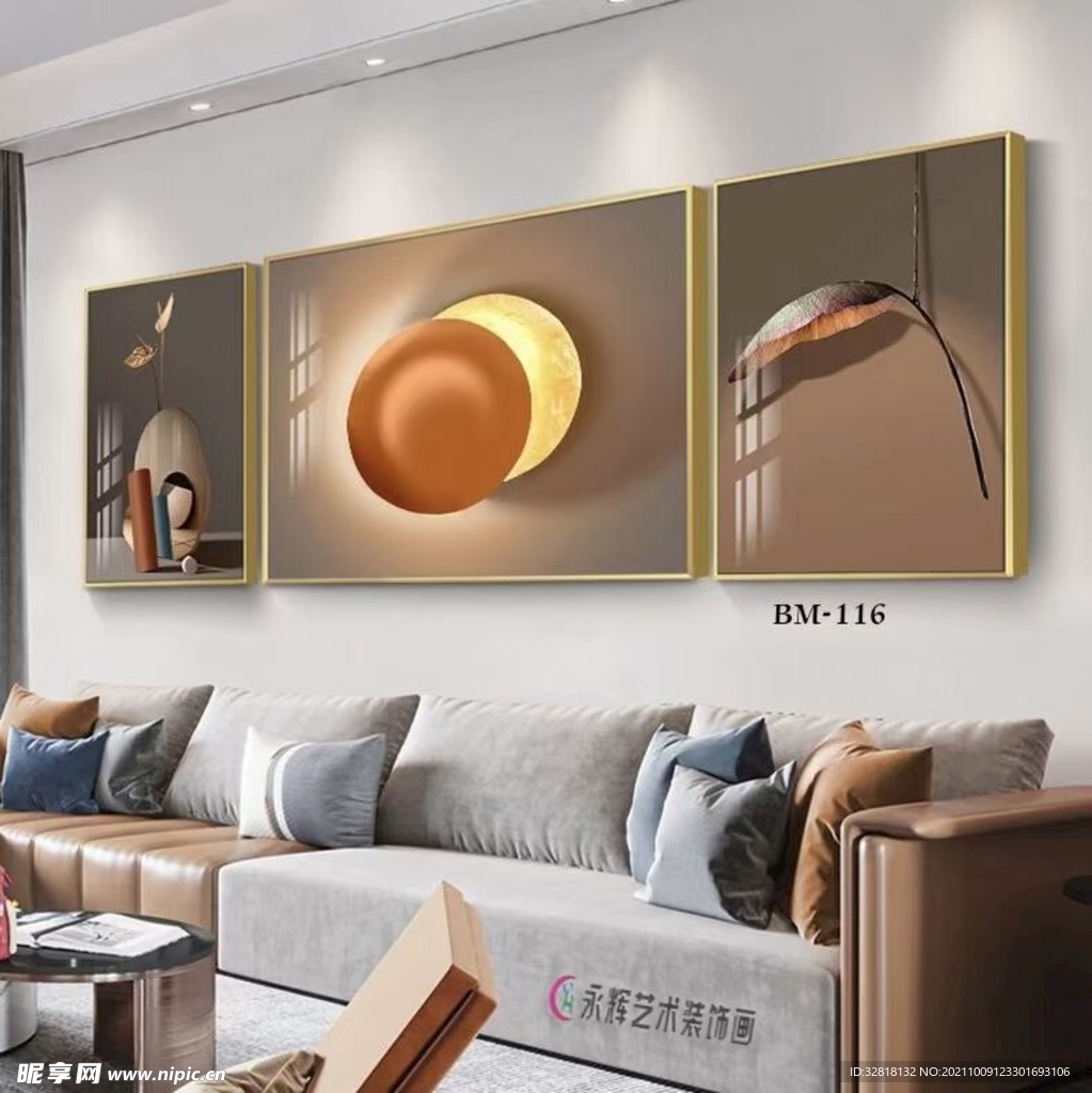 抽象立体几何三联晶瓷画