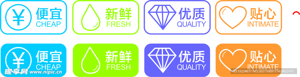 牌子