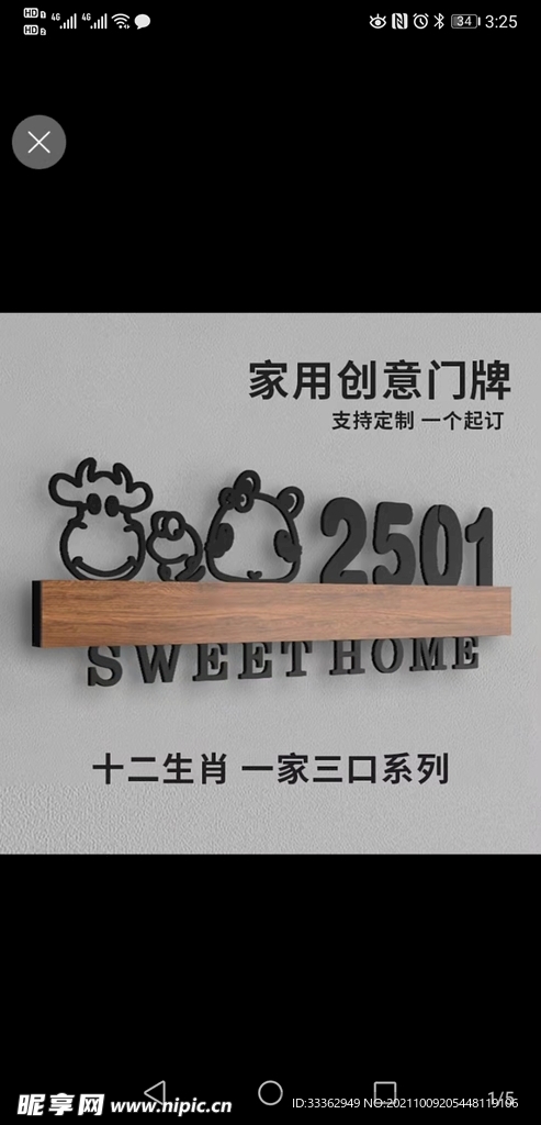 抠图