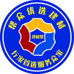 帮众优选建材logo标志