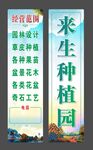 园林设计门头
