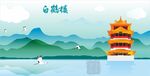 法库白鹤楼图片