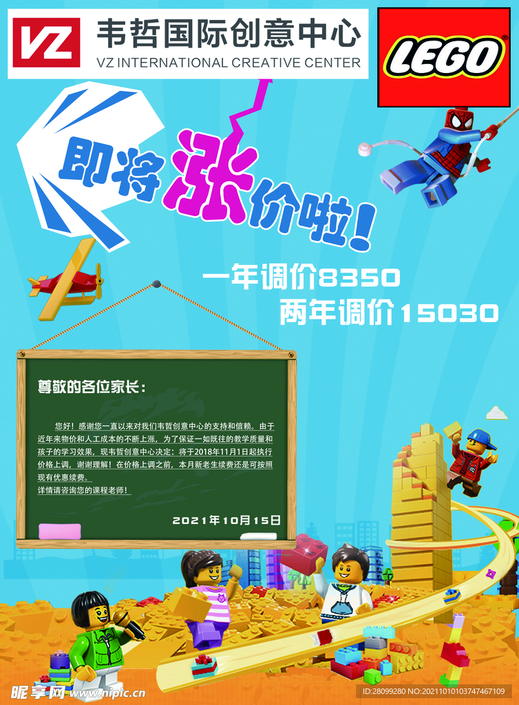 创意海报