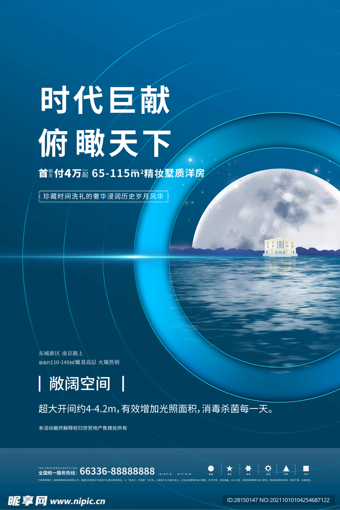 房地产