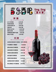 菜单