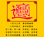 biangbiang面解说
