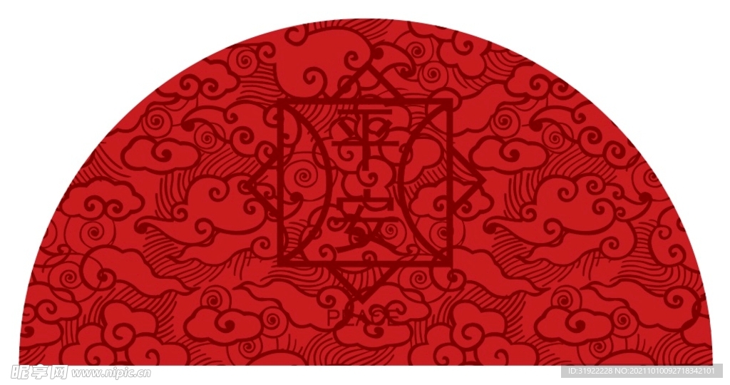 底纹