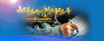 大国工匠banner