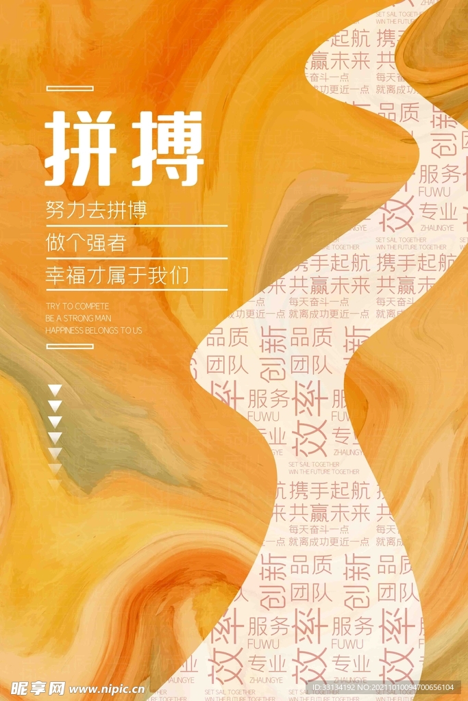 励志文化