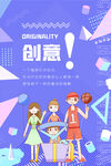 企业励志