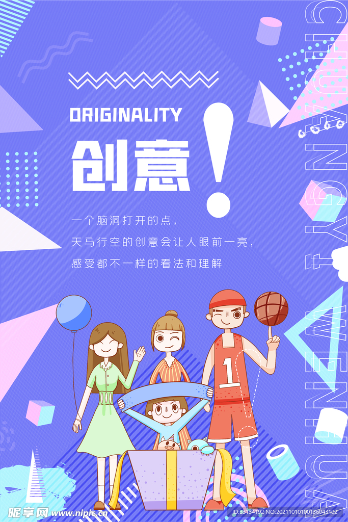 企业励志