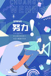 励志文化
