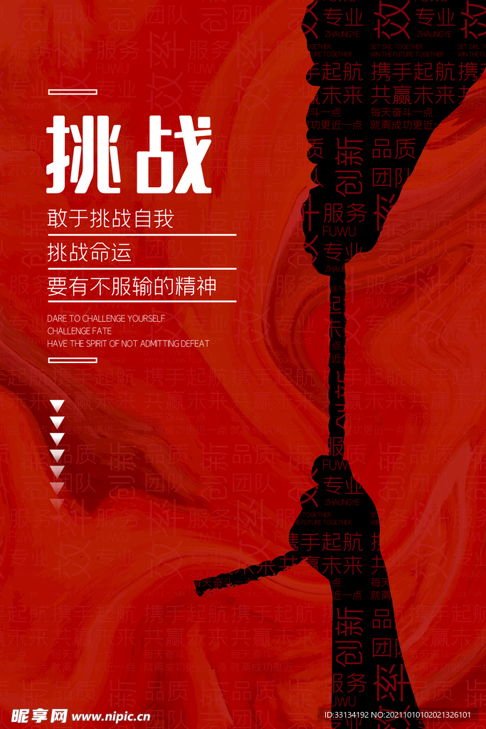 文化企业