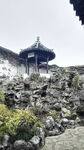 假山