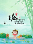 二十四节气立春