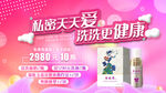 秘密