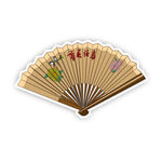 卡通折扇中国风扇子古扇国画扇面