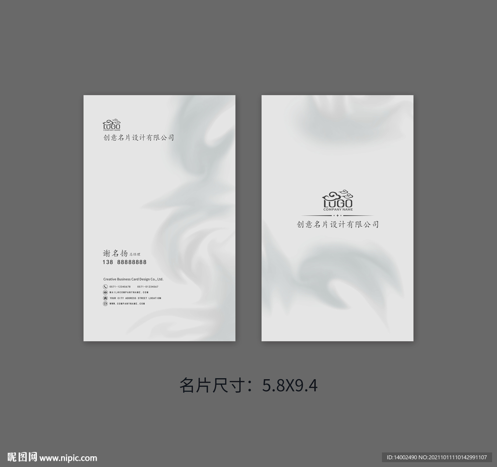 意境名片