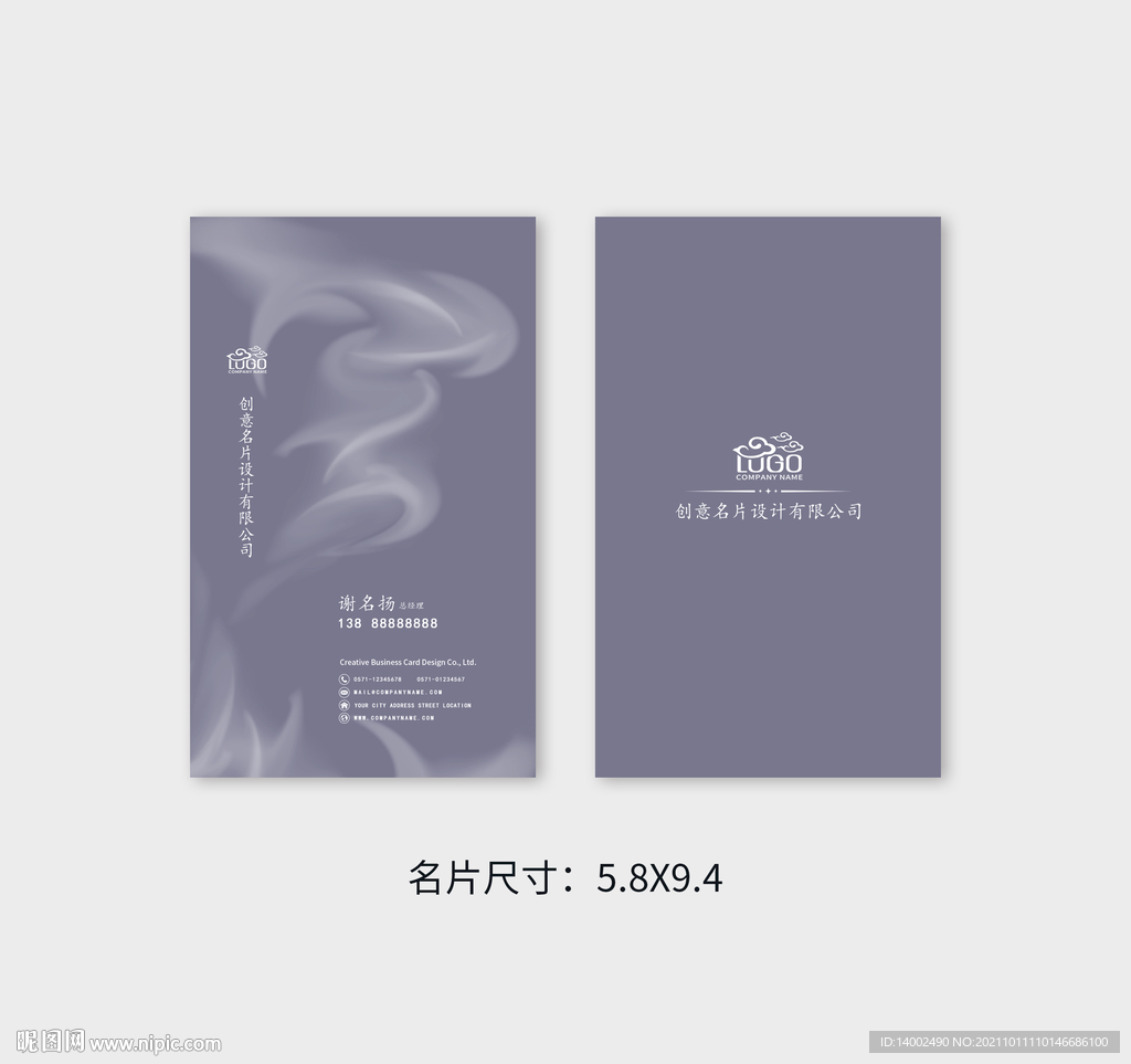 意境名片