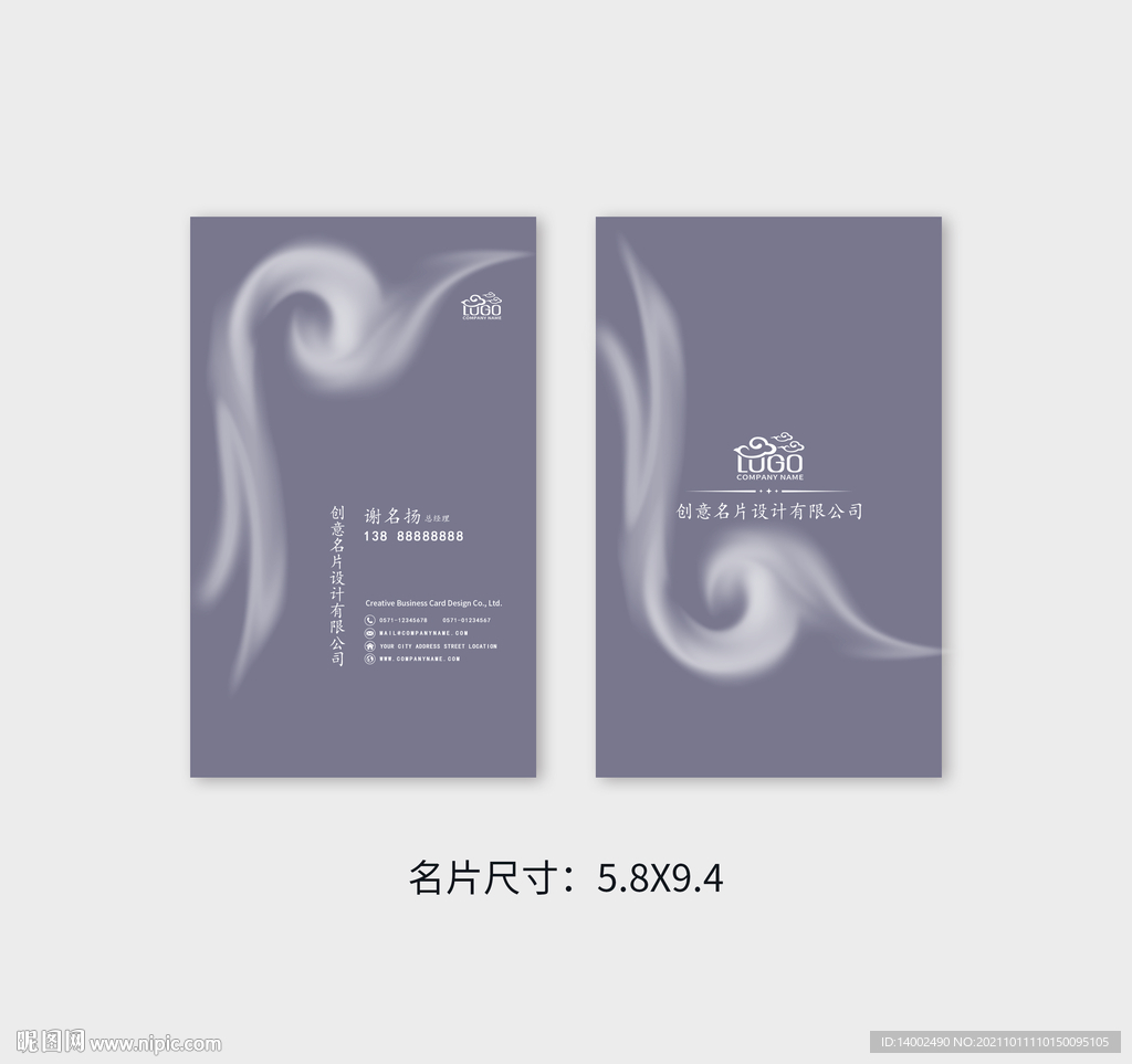 创意名片