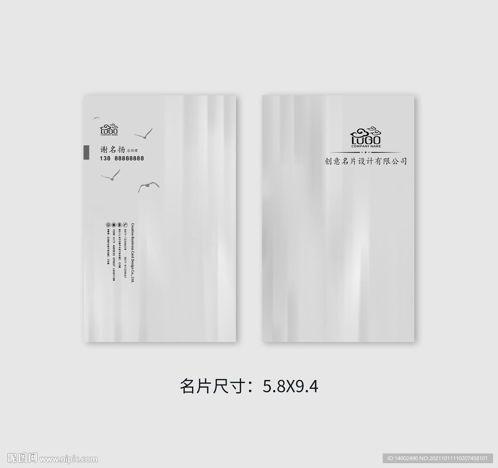 创意名片