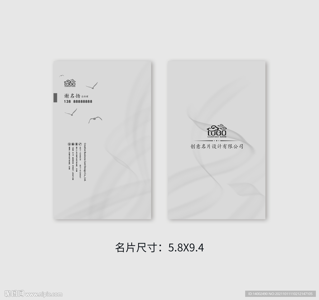 意境名片