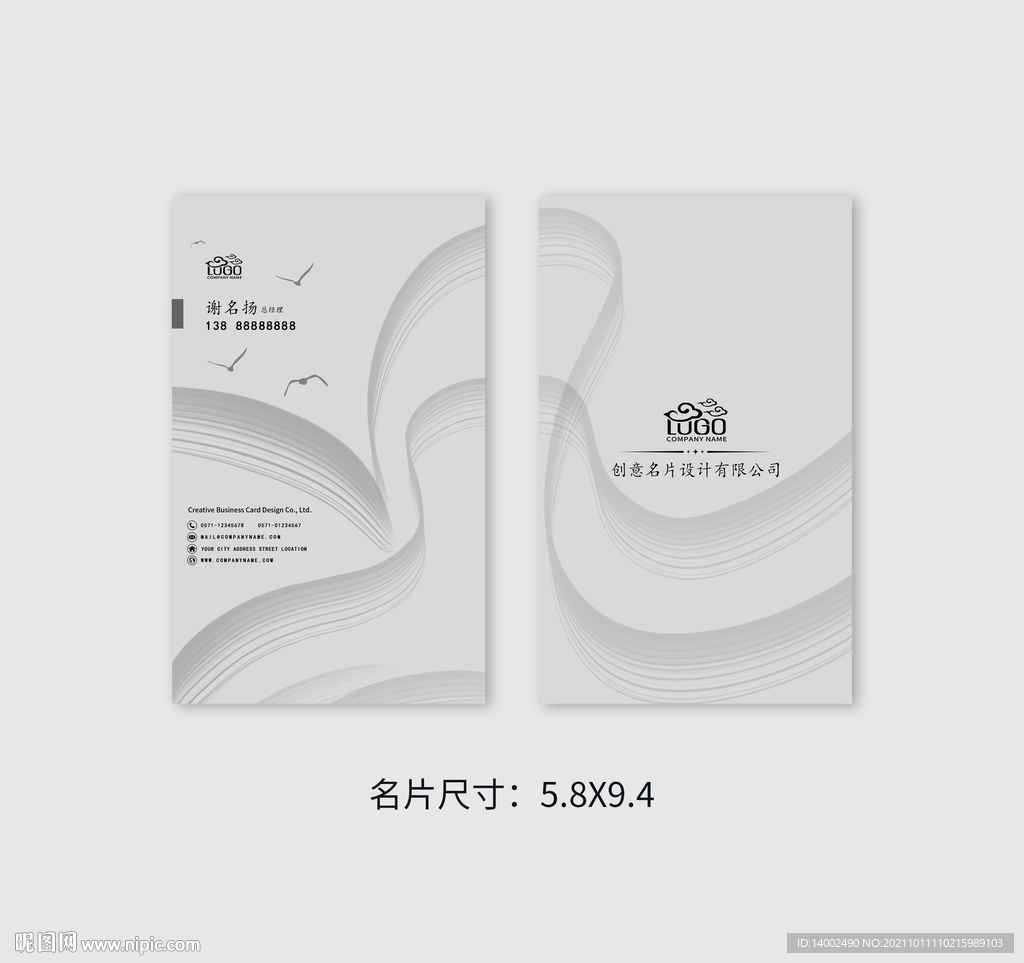 意境名片