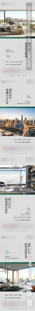 价值点单图