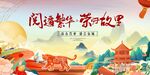 地产广告