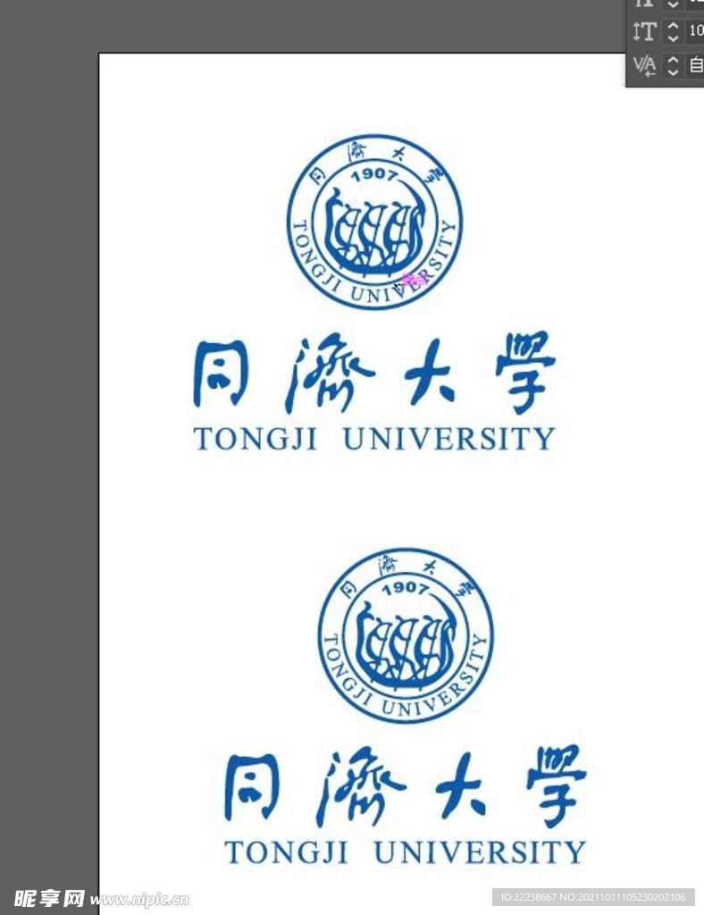 同济大学LOGO