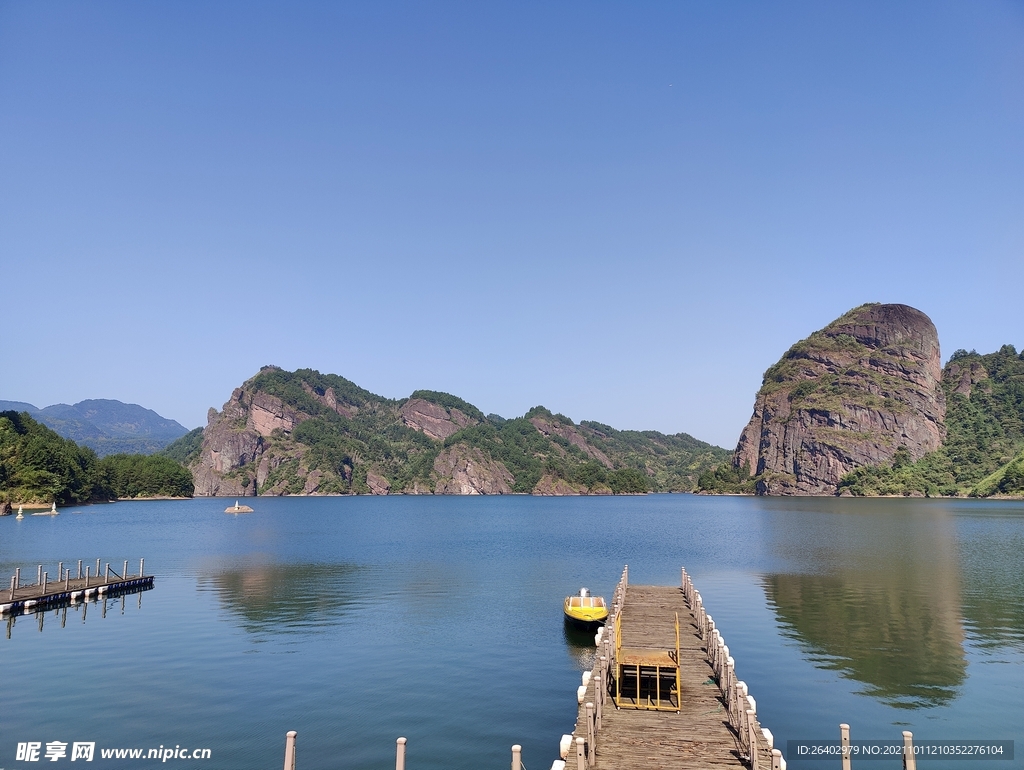 九仙湖